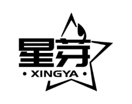 星芽商标原图 第03类化妆品