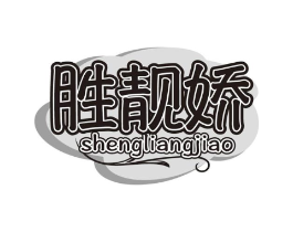商標原圖