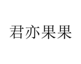 商标原图