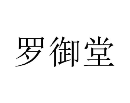 商标原图