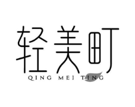商標(biāo)原圖