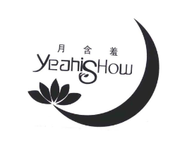 月含羞 YEAHISHOW商标原图 第03类化妆品