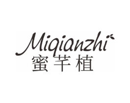 蜜芊植商标原图 第03类化妆品