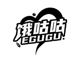 饿咕咕商标原图 第30类小食配料