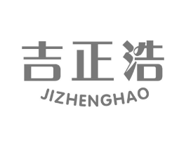 吉正浩商标原图 第30类小食配料
