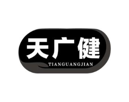 天广健商标原图 第30类小食配料