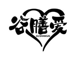 谷膳爱GUSHANGAI商标原图 第30类小食配料