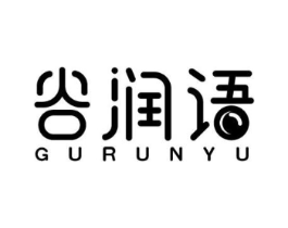 谷润语商标原图 第30类小食配料