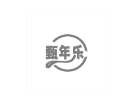 甄年乐商标原图 第30类小食配料