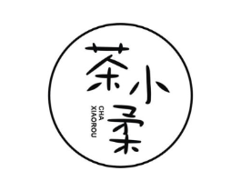 茶小柔商标原图 第30类小食配料
