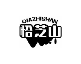 恰芝山商标原图 第30类小食配料