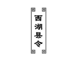 商标原图