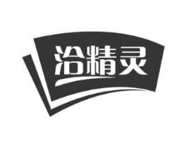 洽精灵商标原图 第30类小食配料