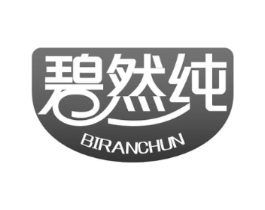 碧然纯商标原图 第30类小食配料