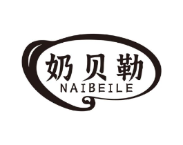 奶贝勒商标原图 第30类小食配料