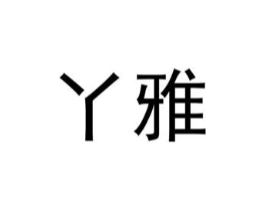 商标原图