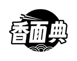 香面典商标原图 第30类小食配料