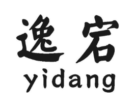 逸宕商标原图 第30类小食配料