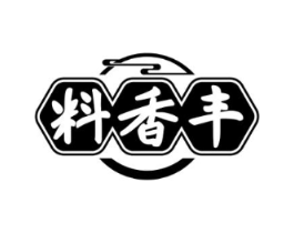 料香丰商标原图 第30类小食配料