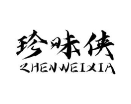 珍味侠商标原图 第30类小食配料