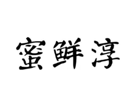 商标原图