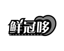 鲜冠哆商标原图 第30类小食配料