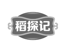 稻探记商标原图 第30类小食配料