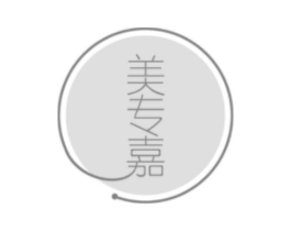 美专嘉商标原图 第30类小食配料