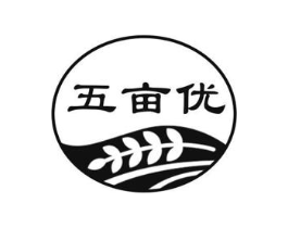 五亩优商标原图 第30类小食配料