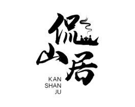 商标原图