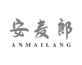 安麦郎商标原图 第30类小食配料