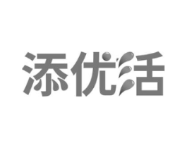 添优活商标原图 第30类小食配料