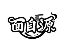 面自源商标原图 第30类小食配料