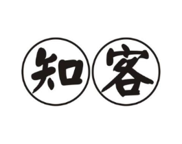 知客商标原图 第30类小食配料