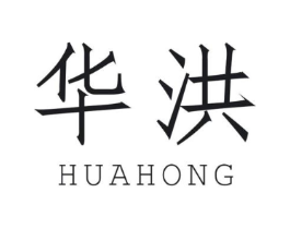 华洪商标原图 第30类小食配料