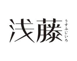 浅藤商标原图 第30类小食配料