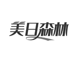 美日森林商标原图 第30类小食配料