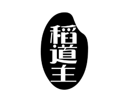 稻道主商标原图 第30类小食配料