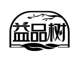 益品树商标原图 第30类小食配料