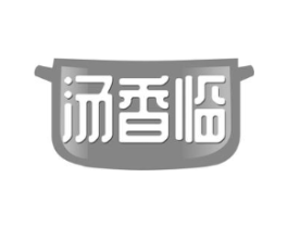 汤香临商标原图 第30类小食配料