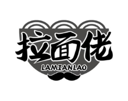 拉面佬商标原图 第30类小食配料