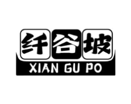 纤谷坡商标原图 第30类小食配料