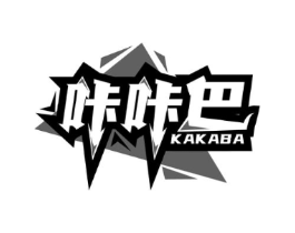 咔咔巴商标原图 第30类小食配料