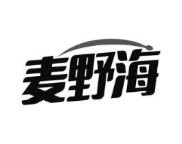 麦野海商标原图 第30类小食配料