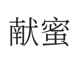 商标原图