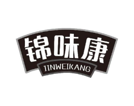 锦味康商标原图 第30类小食配料