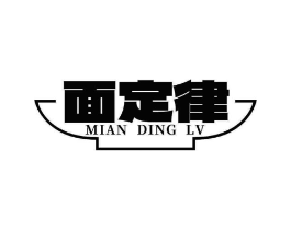 面定律商标原图 第30类小食配料