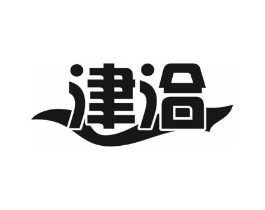 津洽商标原图 第30类小食配料