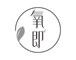 氧即商标原图 第30类小食配料