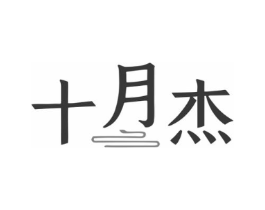 商标原图